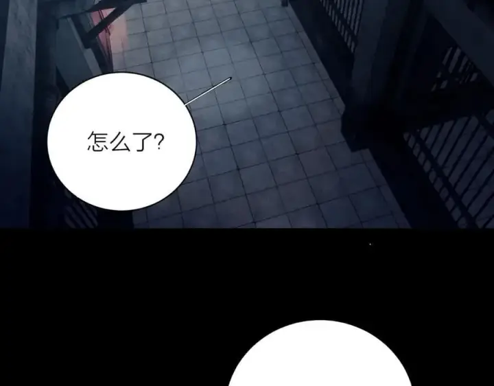 《小蘑菇》第23话 猥亵罪图69