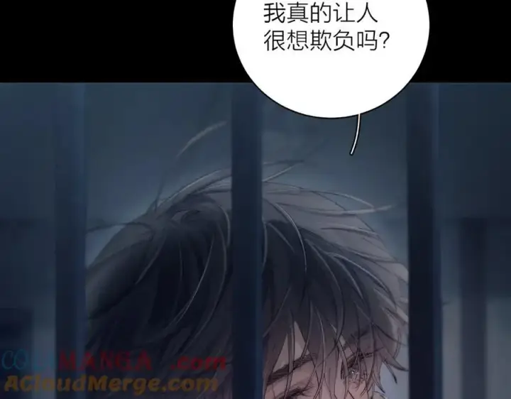 《小蘑菇》第23话 猥亵罪图70