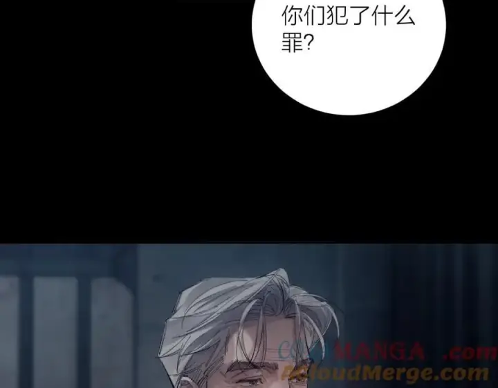 《小蘑菇》第23话 猥亵罪图73
