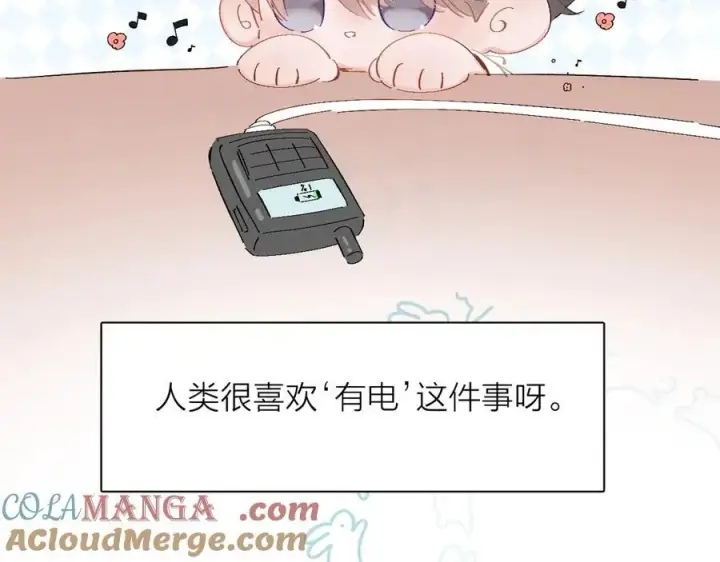 《小蘑菇》小番外 好大🍄图17