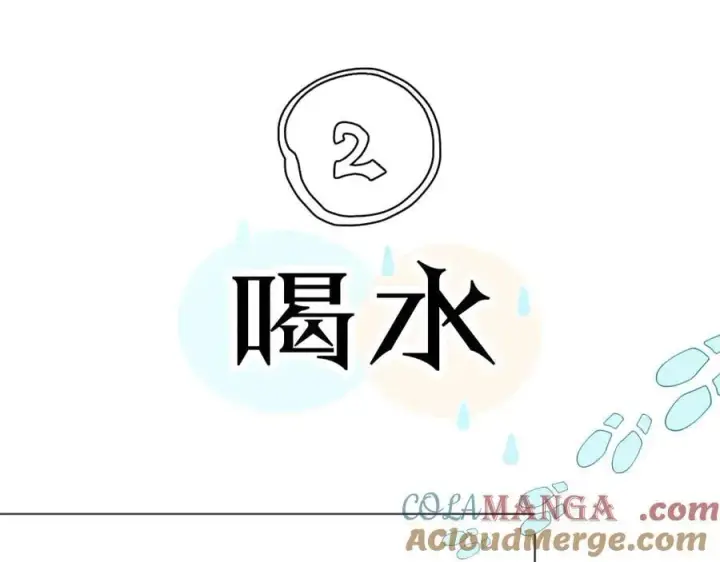《小蘑菇》小番外 好大🍄图19