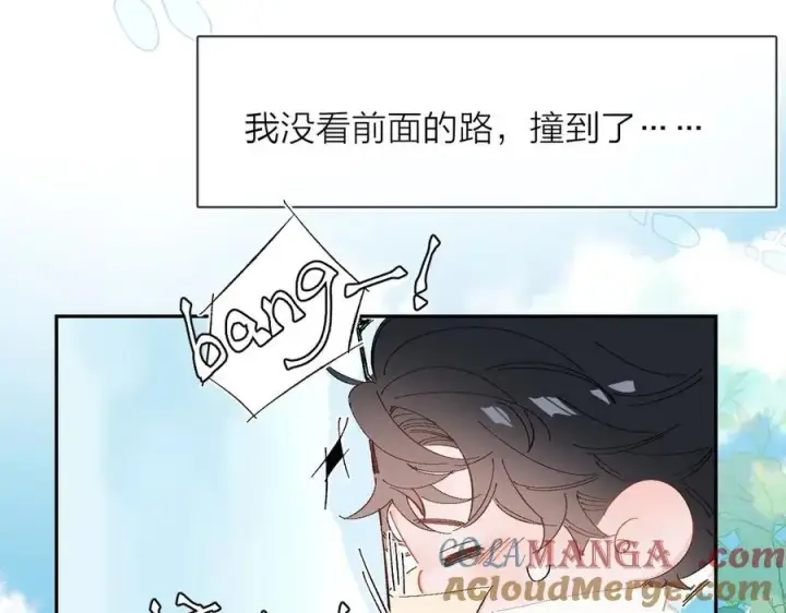 《小蘑菇》小番外 好大🍄图21