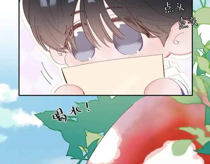 《小蘑菇》小番外 好大🍄图30