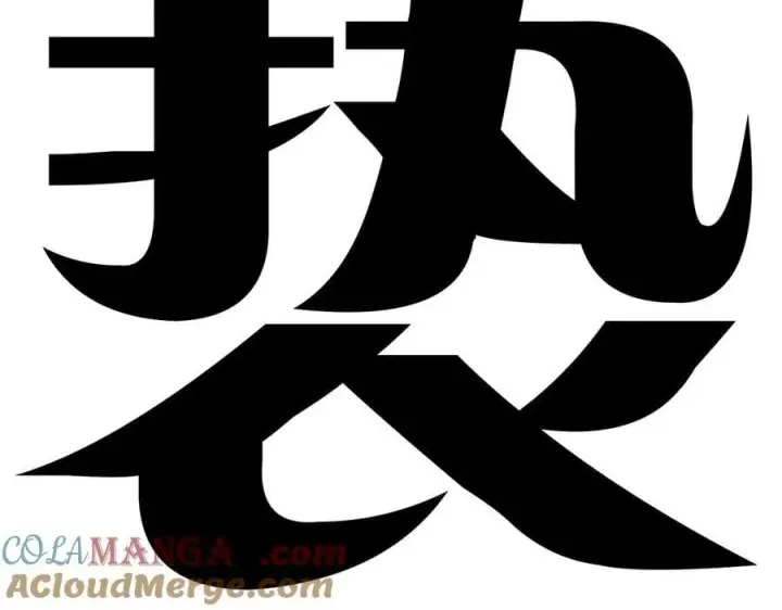 《小蘑菇》小番外 好大🍄图37