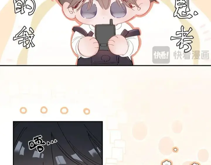 《小蘑菇》小番外 好大🍄图6