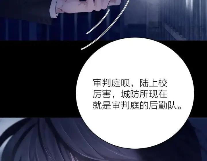 《小蘑菇》第24话 历史图10