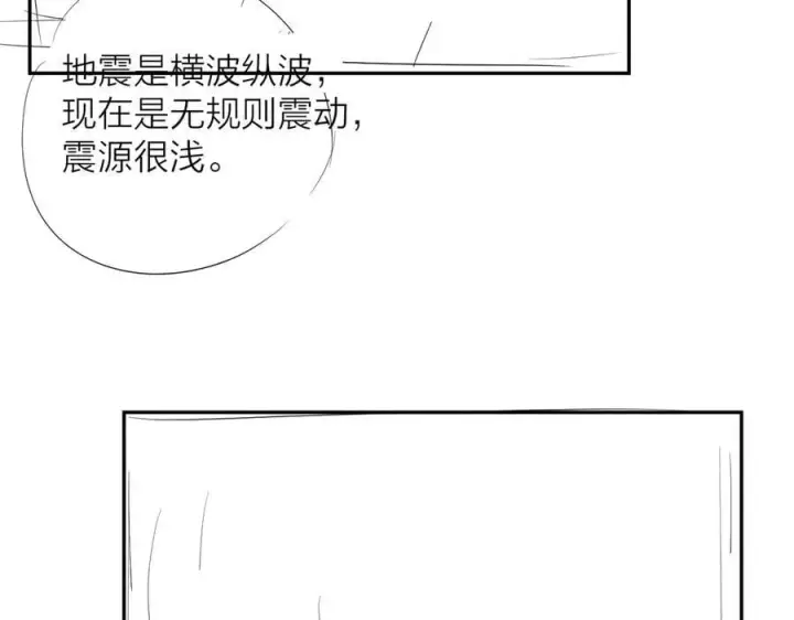 《小蘑菇》第24话 历史图112