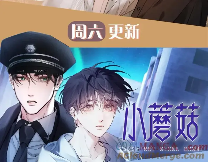 《小蘑菇》第24话 历史图121