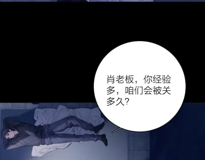 《小蘑菇》第24话 历史图15