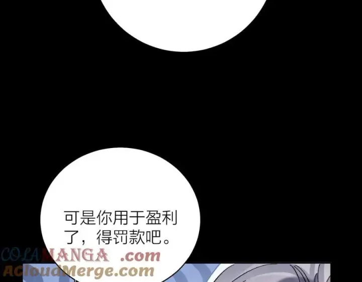 《小蘑菇》第24话 历史图17