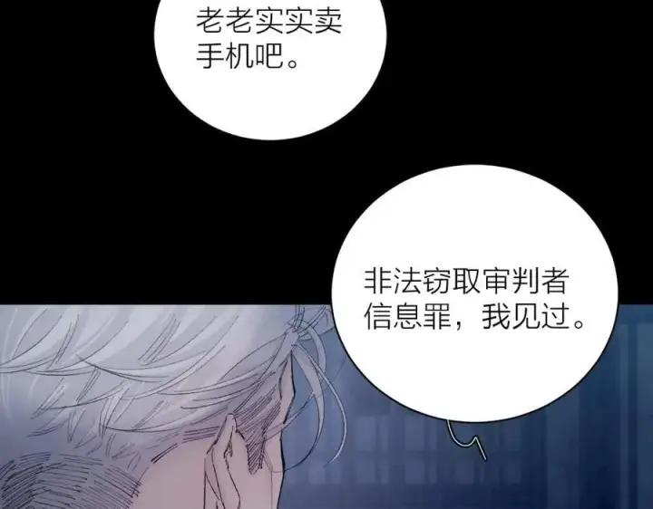 《小蘑菇》第24话 历史图24