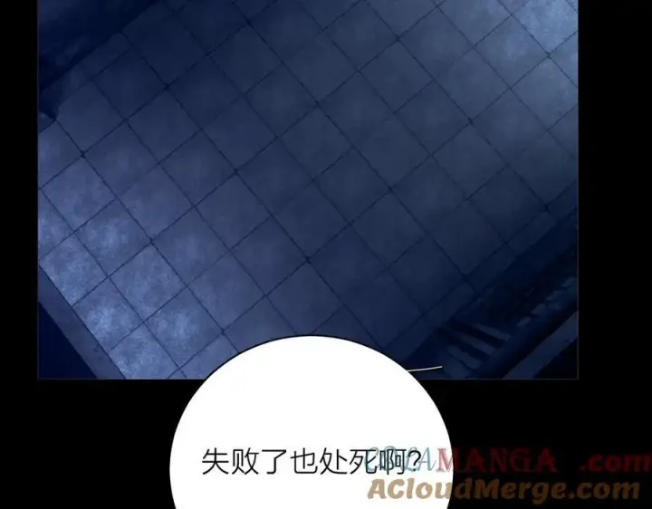《小蘑菇》第24话 历史图29