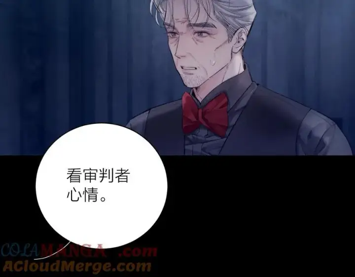 《小蘑菇》第24话 历史图33