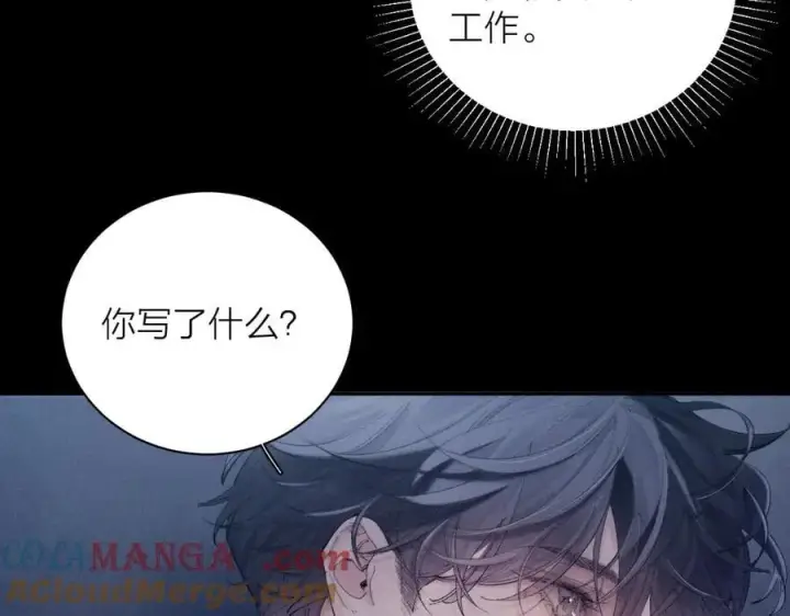 《小蘑菇》第24话 历史图45