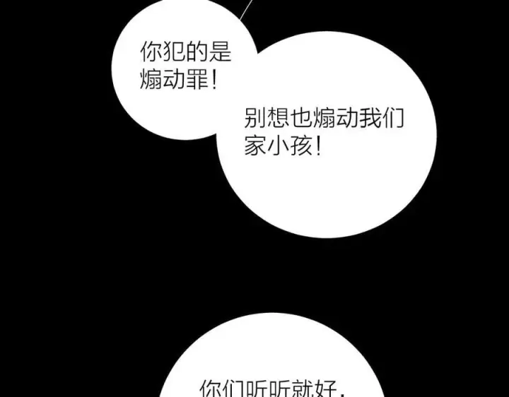 《小蘑菇》第24话 历史图52