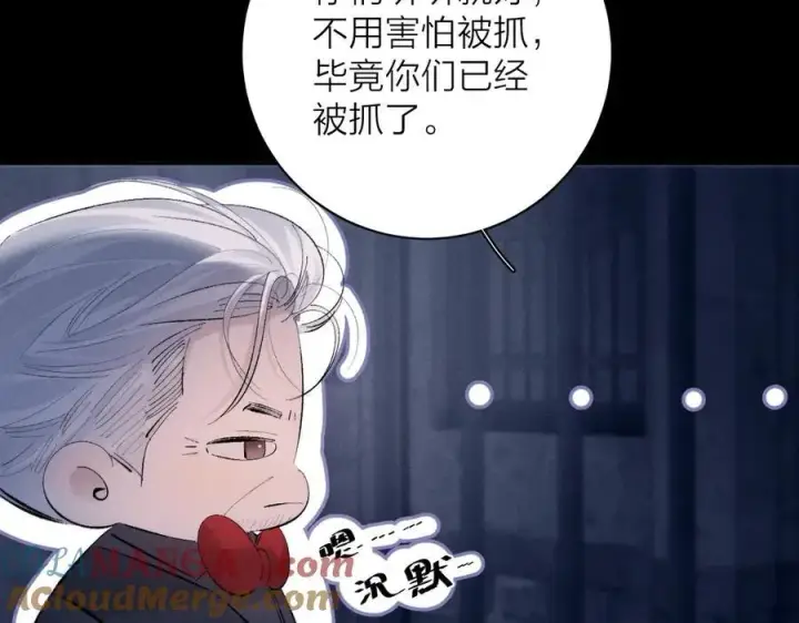 《小蘑菇》第24话 历史图53