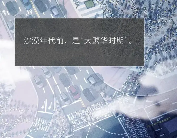 《小蘑菇》第24话 历史图56