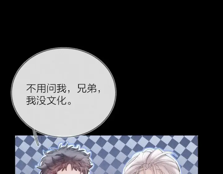 《小蘑菇》第24话 历史图72