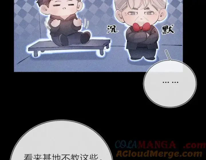 《小蘑菇》第24话 历史图73