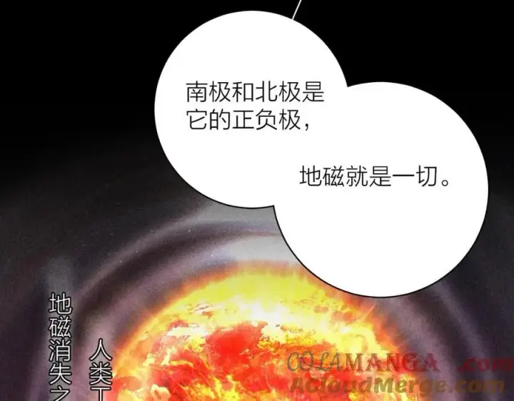 《小蘑菇》第24话 历史图77
