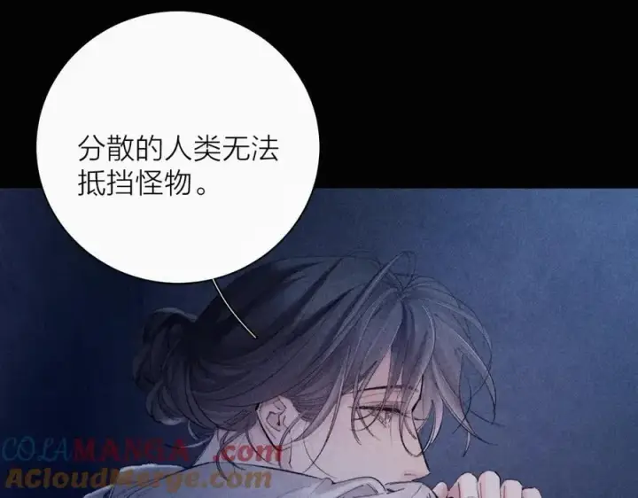 《小蘑菇》第25话 地动图28
