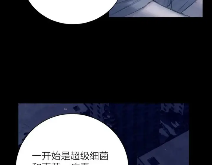 《小蘑菇》第25话 地动图3