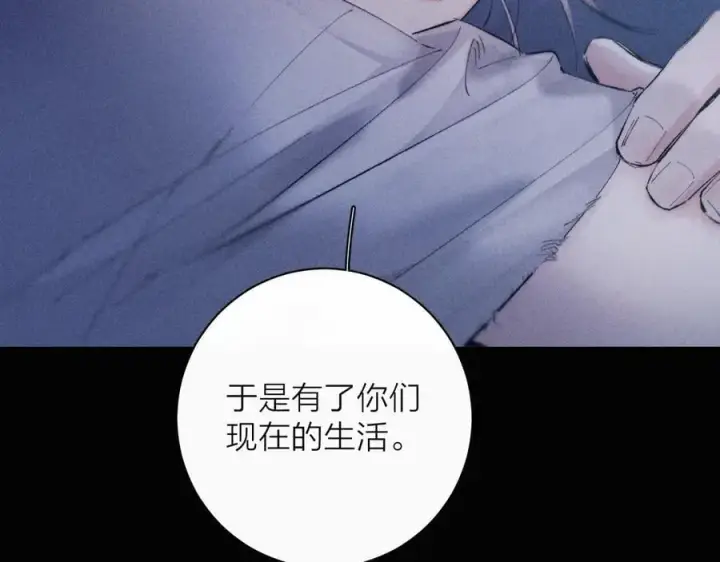 《小蘑菇》第25话 地动图35