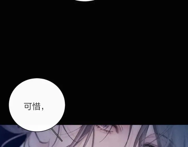 《小蘑菇》第25话 地动图36