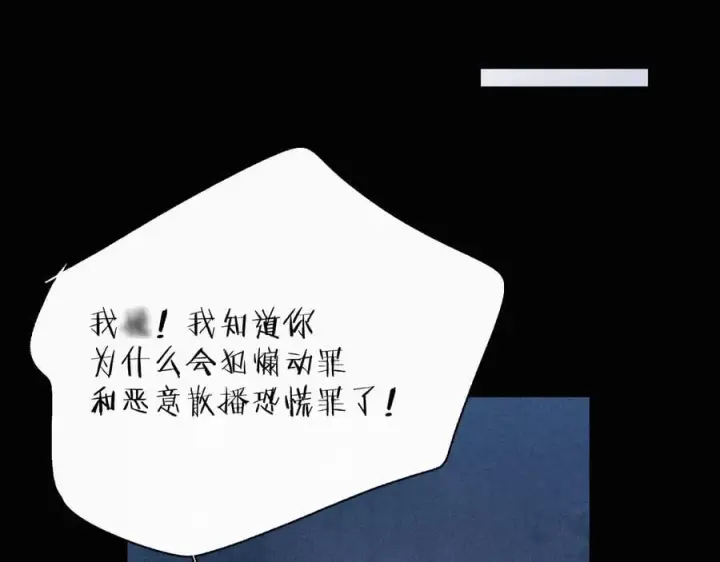 《小蘑菇》第25话 地动图41