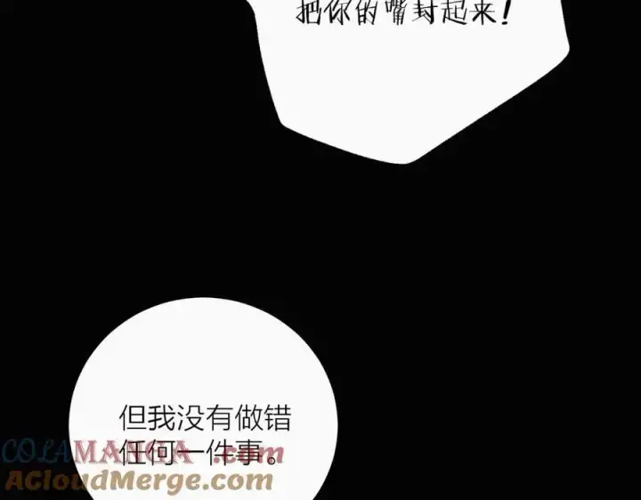 《小蘑菇》第25话 地动图43