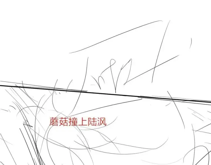 《小蘑菇》第25话 地动图71