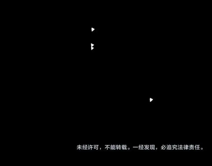 《小蘑菇》第26话 逃命图107