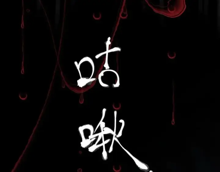 《小蘑菇》第26话 逃命图11