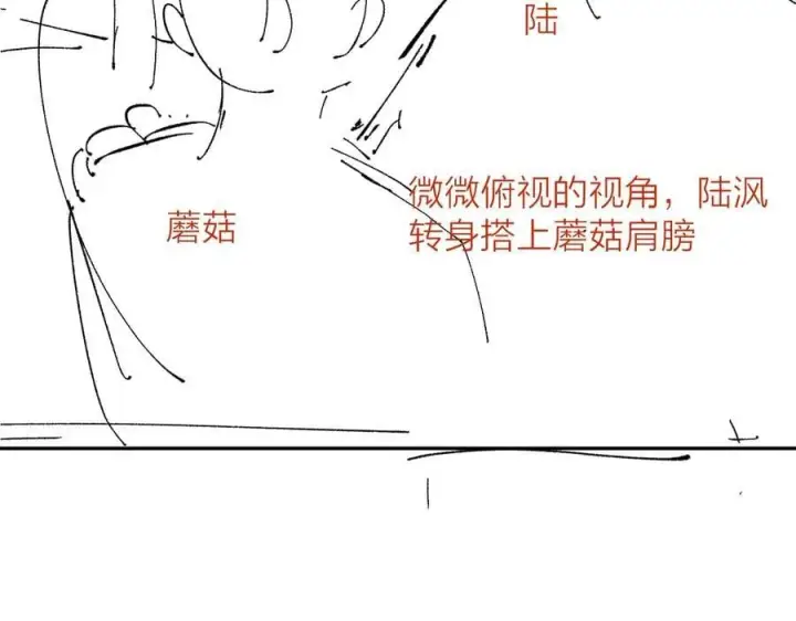 《小蘑菇》第26话 逃命图112