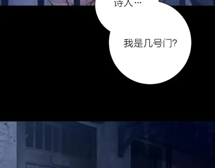 《小蘑菇》第26话 逃命图28