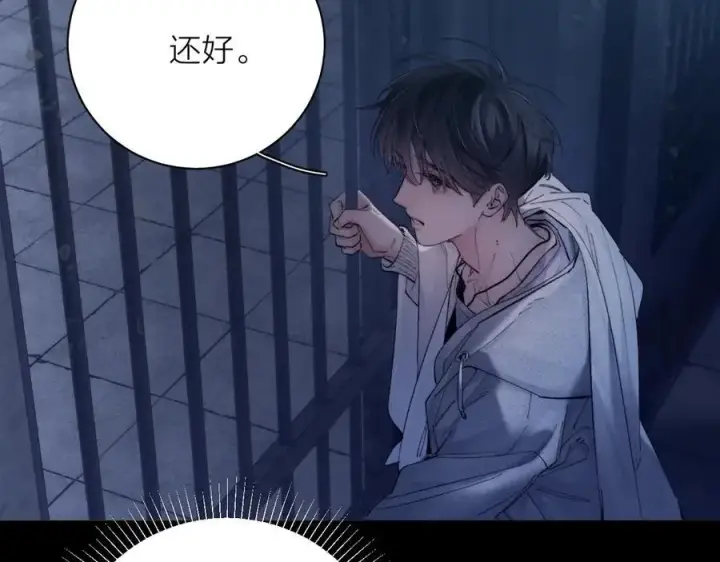 《小蘑菇》第26话 逃命图30