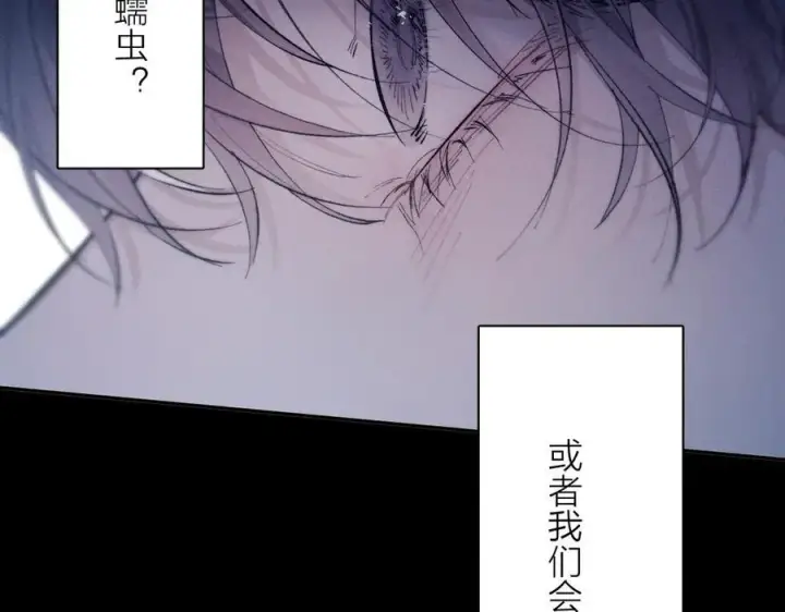 《小蘑菇》第26话 逃命图66