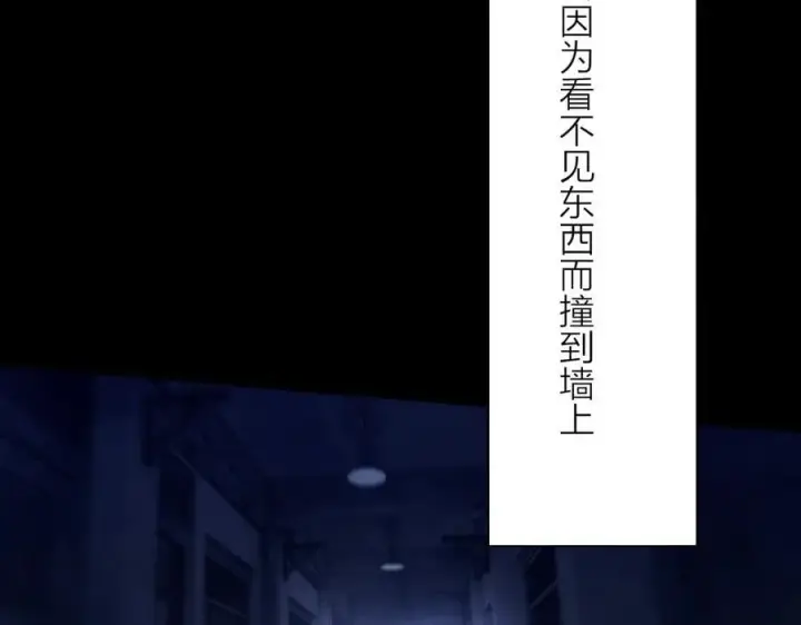 《小蘑菇》第26话 逃命图67