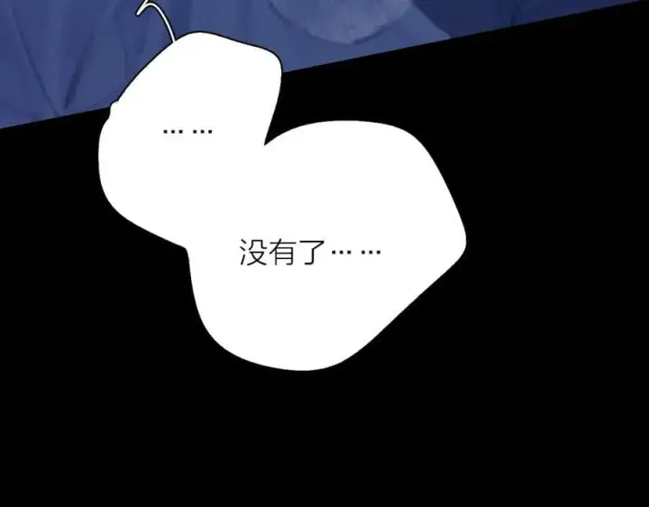《小蘑菇》第26话 逃命图84