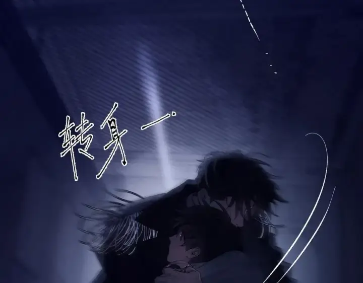 《小蘑菇》第26话 逃命图90