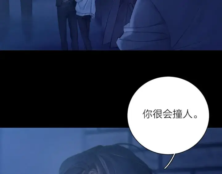 《小蘑菇》第27话 监视图21