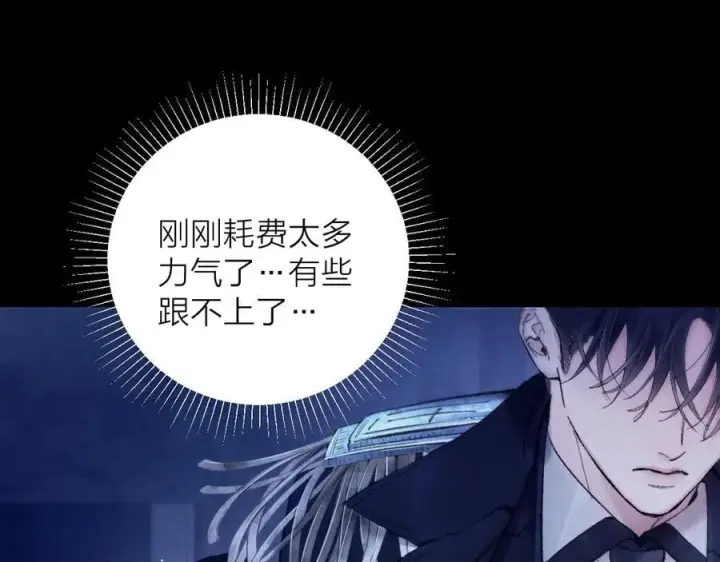 《小蘑菇》第27话 监视图3