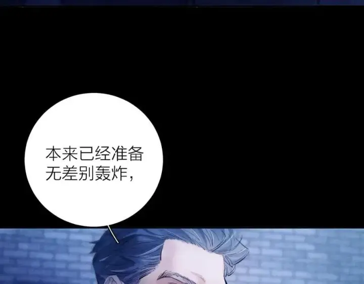 《小蘑菇》第27话 监视图35