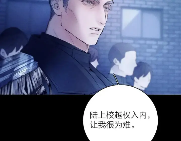 《小蘑菇》第27话 监视图36