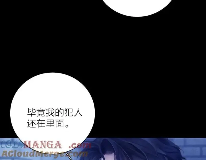 《小蘑菇》第27话 监视图37