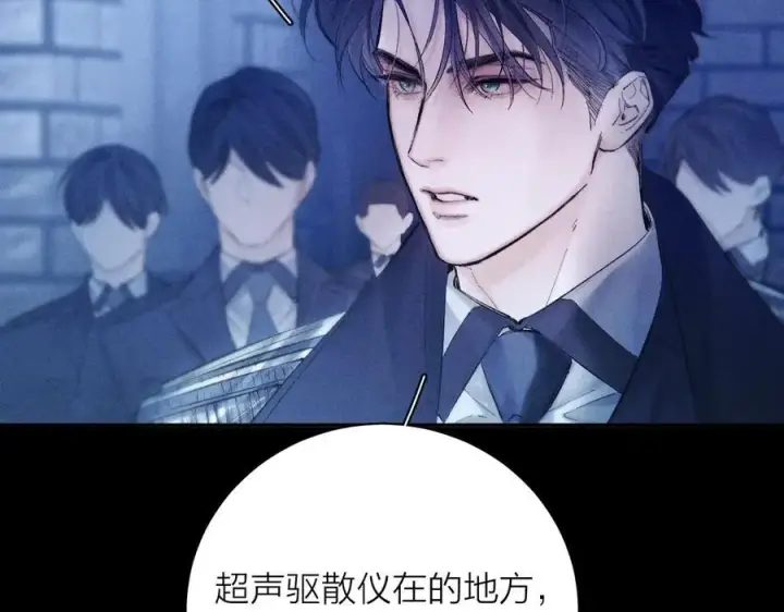 《小蘑菇》第27话 监视图38