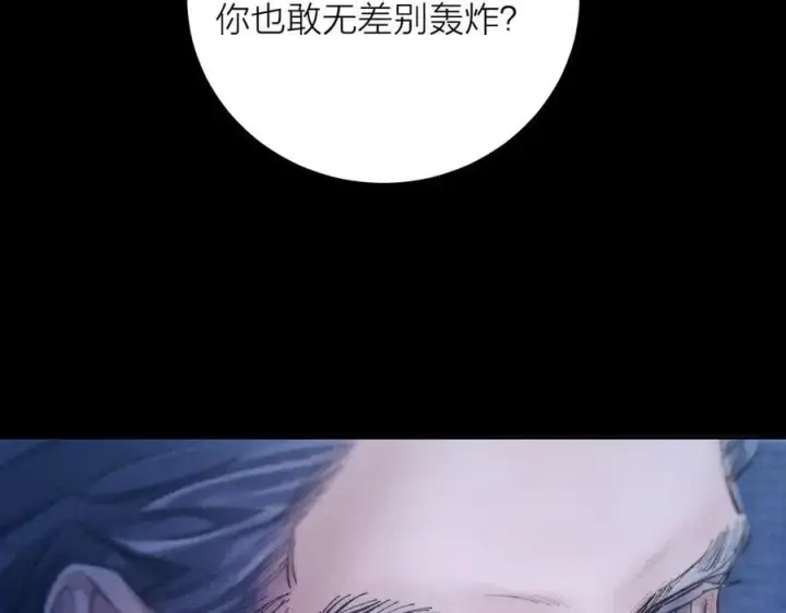 《小蘑菇》第27话 监视图39