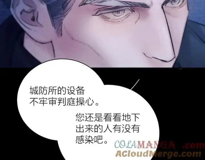 《小蘑菇》第27话 监视图40