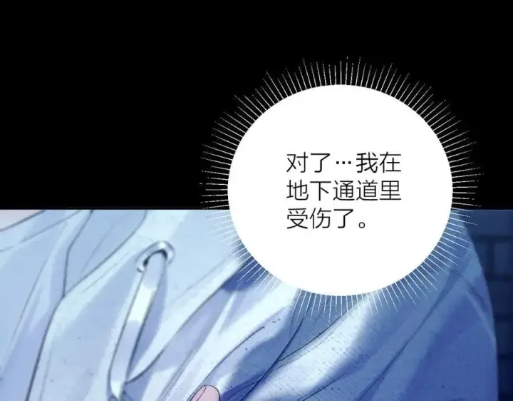 《小蘑菇》第27话 监视图47