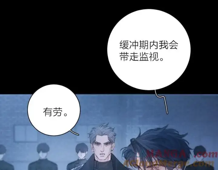 《小蘑菇》第27话 监视图49